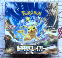 Pokemon TCG Super Electric Breaker Booster Box Japanese With Shrink - Image 1