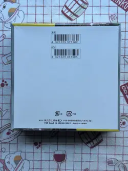 Pokemon TCG Super Electric Breaker Booster Box Japanese With Shrink - Image 3