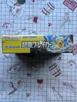Pokemon TCG Super Electric Breaker Booster Box Japanese With Shrink - Image 5