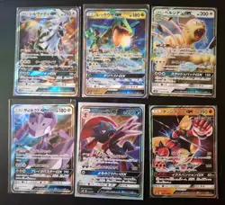 Pokemon Cards TCG - Japanese GX Bundle - Image 1
