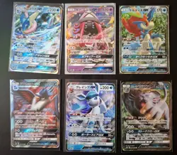 Pokemon Cards TCG - Japanese GX Bundle 2 - Image 1