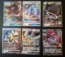 Pokemon Cards TCG - Japanese GX Bundle 3 - Image 1