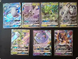 Pokemon Cards TCG - Japanese GX Bundle 7 - Image 1