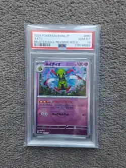 Xatu - Master Ball - PSA 10 - Terastal Festival SV8a 061/187 Pokemon Card - Image 1