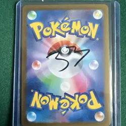 Pokemon N's Reshiram 109/100 sv9 Battle Partners Holo Japanese - Image 2