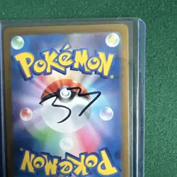 Pokemon N's Reshiram 109/100 sv9 Battle Partners Holo Japanese - Image 4