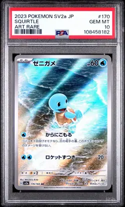 Pokemon SV2a Squirtle Art Rare #170/165 Japanese PSA 10 Graded Card - Image 1