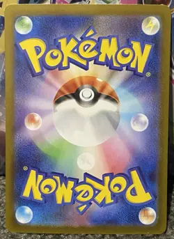 2025 POKEMON BLACK BOLT - MUSHARNA 122/086 JAPANESE CARD MINT/NEAR MINT - Image 2