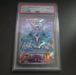PSA 10!!! Palafin 111/108 Sv3: Ruler of the Black Flame Holo (Japanese) - Image 1