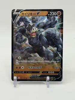 Japanese Machamp V 071/172 s12a VSTAR Universe RR Ultra Rare Holo Pokemon NM G0 - Image 1