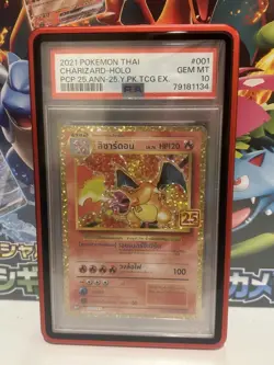 PSA 10 Charizard Celebrations Pokemon 25th Anniversary Thai - Image 1