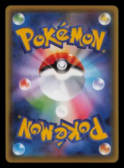 Groudon Spirit Link 110/131 Champion Pack Pokemon Japanese Near Mint - Image 2