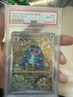 Pokemon Seismitoad 109/086 Art Rare Holo SV11B Black Bolt Japanese PSA 10 - Image 1