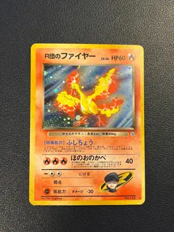 Pokemon Japanese Gym Heroes Unlimited Rocket's Moltres 146 Holo Rare LP - Image 1