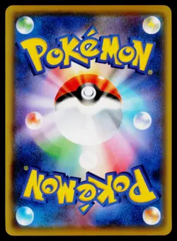 Double Colorless Energy #071/072 Japanese Pokemon TCG SM3+: Shining Legends NM - Image 2