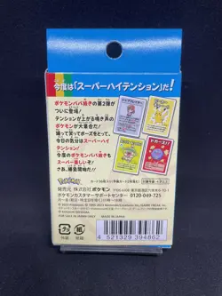 Pokemon Old Maid Playing Card Pokemon center Limited Japanese Babanuki pokemoGo - Image 2