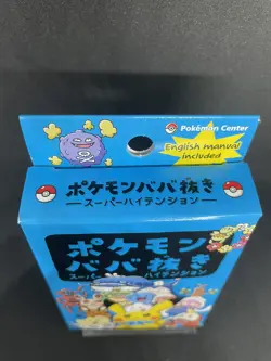 Pokemon Old Maid Playing Card Pokemon center Limited Japanese Babanuki pokemoGo - Image 4