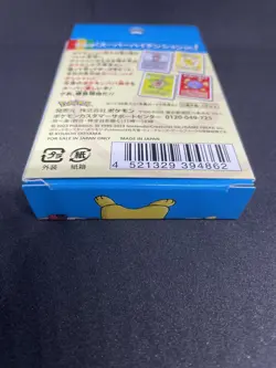 Pokemon Old Maid Playing Card Pokemon center Limited Japanese Babanuki pokemoGo - Image 5