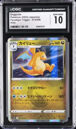 2022 POKEMON JPN PARADIGM TRIGGER HOLO #072/098 DRAGONITE CGC 10 GEM MINT - Image 1