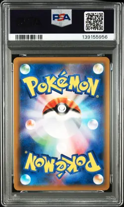 2019 POKEMON JAPANESE SUN & MOON GG END #008 RAICHU & ALOLAN RAICHU GX PSA 8 - Image 2