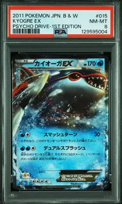 2011 POKEMON JAPANESE BLACK & WHITE PSYCHO DRIVE 1ST EDITION KYOGRE EX PSA 8 - Image 1