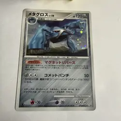 Metagross DPBP#434 Holo Rare DP5 Temple of Anger Pokemon 1st Edition NM - Image 2