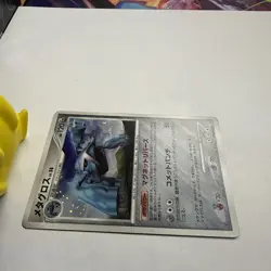 Metagross DPBP#434 Holo Rare DP5 Temple of Anger Pokemon 1st Edition NM - Image 3