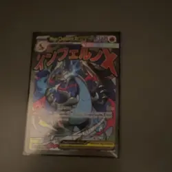 Pokemon Mega Charizard X ex 023 Me: Mega Evolution Promo Holo - Image 1