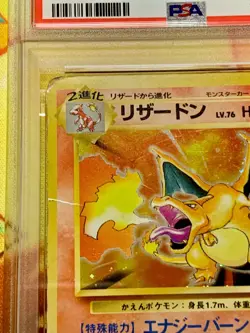 PSA 1 POKEMON BASE SET JAPANESE 1996 #6 CHARIZARD-HOLO - Image 2