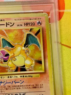 PSA 1 POKEMON BASE SET JAPANESE 1996 #6 CHARIZARD-HOLO - Image 3