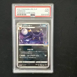 PSA 9 2021 Umbreon Pokemon Gym Promo #161 - Image 1