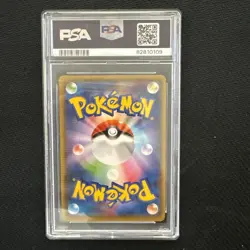 PSA 9 2021 Umbreon Pokemon Gym Promo #161 - Image 2