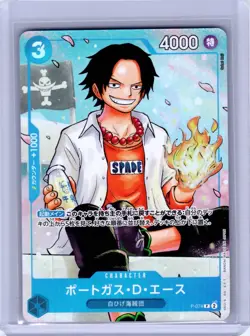 One Piece Portgas Ace P-074 Saikyo Jump Strongest Three Brothers Promo Japanese - Image 1
