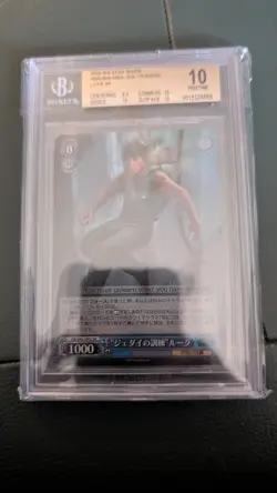 Luke Jedi Training SR BGS Pristine 10 2022 Weiss Schwarz Star Wars Japanese - Image 1