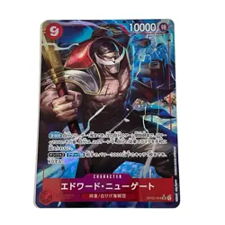 Edward Newgate SR OP02-004 PRB-01 PAR Premium THE BEST One Piece Japanese #010 - Image 1