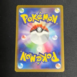 Cynthia's Spiritomb AR 208/193 MEGA Dream ex M2a Pokemon Card Japanese - Image 2