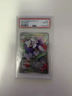 PSA 10 Maushold AR 081/071 sv2D Clay Burst Pokemon Card Japanese 2023 Art Rare - Image 1