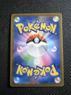 POKEMON Fraxure Art Rare Black Bolt 151/086 JPN Near mint/Mint - Image 3