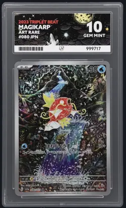 Magikarp AR 080/073 Triplet Beat sv1a Japanese ACE GEM MINT 10 Art Rare - Image 1