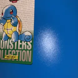 1996 Squirtle Carddass BANDAI Green Pokemon Card Japanese - Image 2