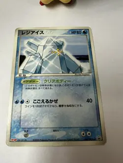 Regice - 067/PCG-P PL Pokemon Cards PCG-P Promo cards Non-Holo Rare LP - Image 2