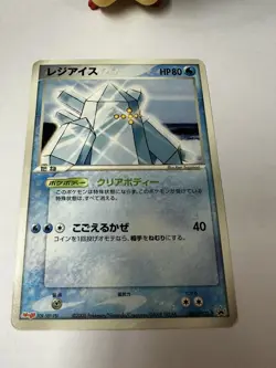 Regice - 067/PCG-P PL Pokemon Cards PCG-P Promo cards Non-Holo Rare LP - Image 3