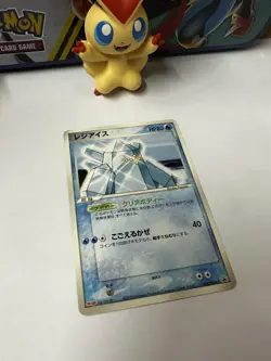 Regice - 067/PCG-P PL Pokemon Cards PCG-P Promo cards Non-Holo Rare LP - Image 5
