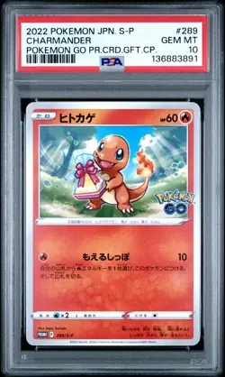2022 POKEMON JPN S PROMO POKEMON GO PROMO CARD GIFT CAMPAIGN CHARMANDER PSA 10 - Image 1