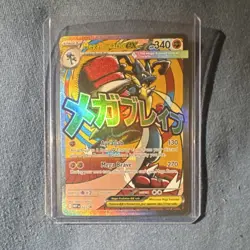Pokemon Mega Lucario EX 033 Ultra Rare Full Art Mega Evolution Holo 340 HP Card - Image 1