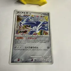 Dialga 071/092 Destroyed Sky - Rare Holo 1st ED - Japanese Pokemon TCG - Image 2