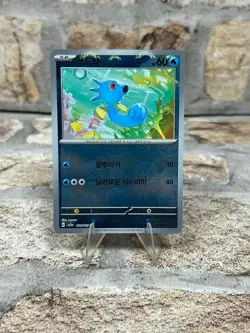 Pokemon - Horsea(Korean) - SV2a Scarlet & Violet: 151 - 116/165 - Image 1