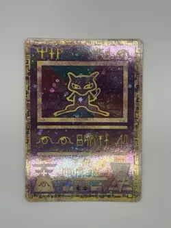 Pokemon TCG Ancient Mew Holo Promo Card X 2 - Image 2