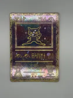 Pokemon TCG Ancient Mew Holo Promo Card X 2 - Image 4