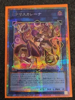 I:P Masquerena Prismatic Secret Rare LOCH-JP027 LIMIT OVER COLLECTION Yugioh - Image 1